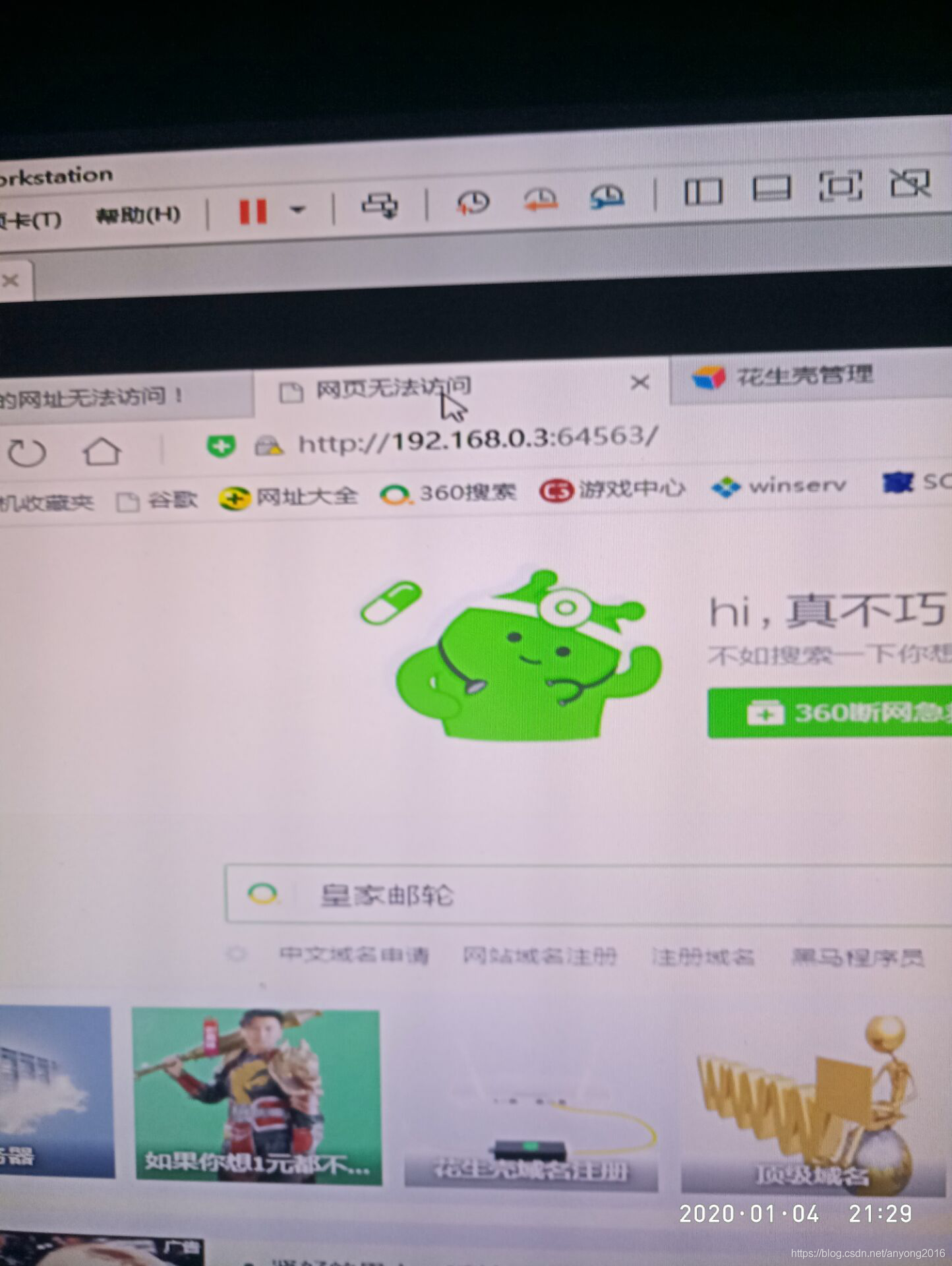 虚拟网络ip地址用途 watermark,type_ZmFuZ3poZW5naGVpdGk,shadow_10,text_aHR0cHM6Ly9ibG9nLmNzZG4ubmV0L2FueW9uZzIwMTY=,size_16,color_FFFFFF,t_70