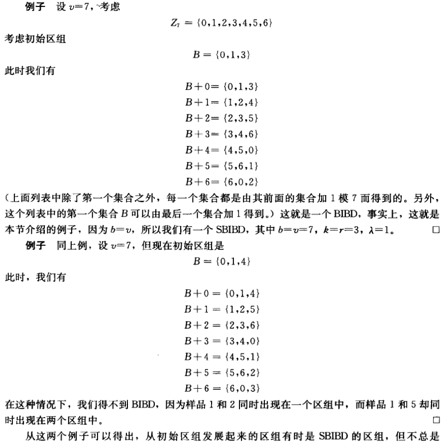 组合数学复习总结_21个样品的steiner-CSDN博客