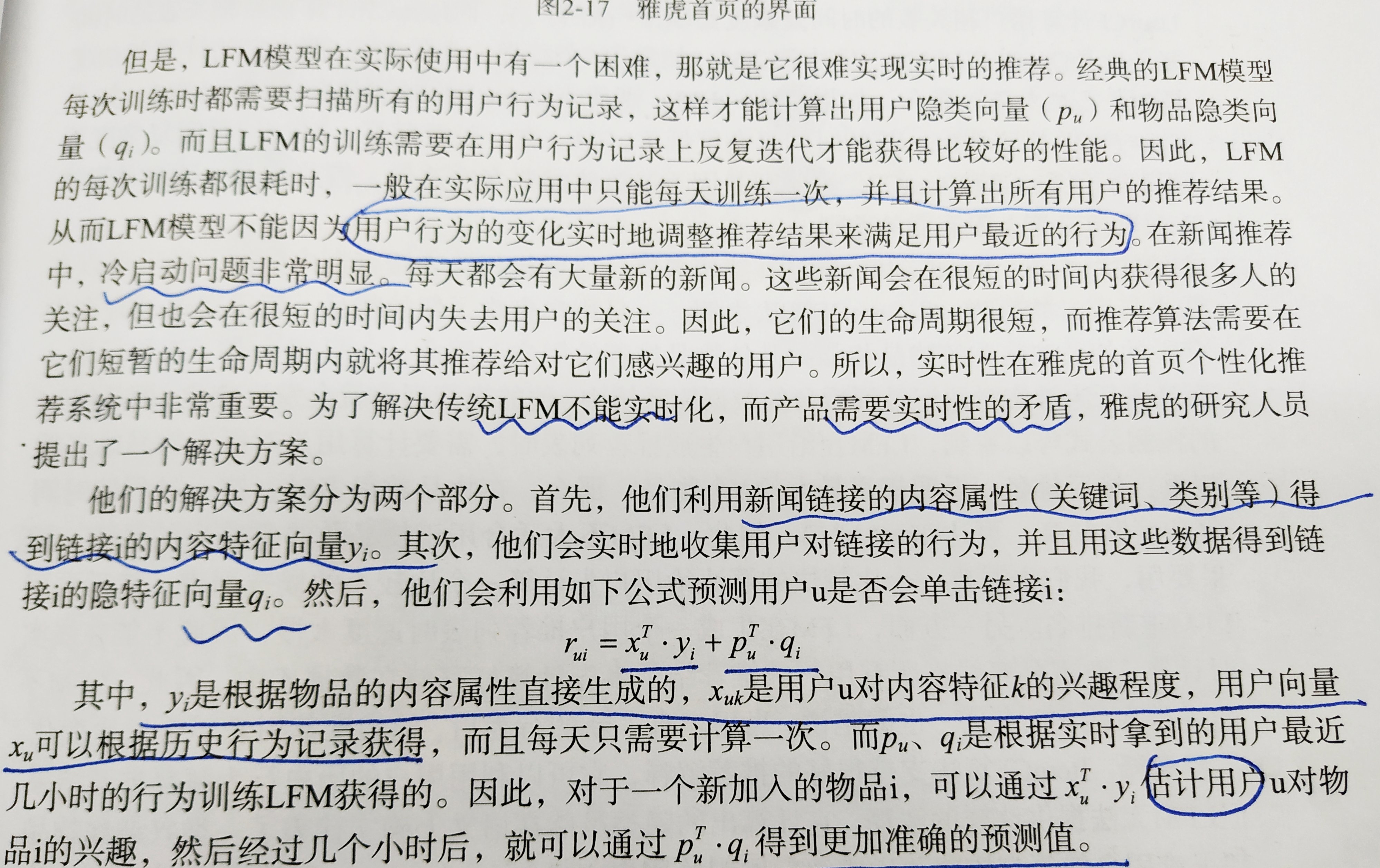 [外链图片转存失败,源站可能有防盗链机制,建议将图片保存下来直接上传(img-Yym5jp9j-1578192576414)(file:///C:\Users\cp\Documents\Tencent Files\1848183736\Image\C2C\FBB22633503F4D5FCCB505A7F95FBD82.jpg)]