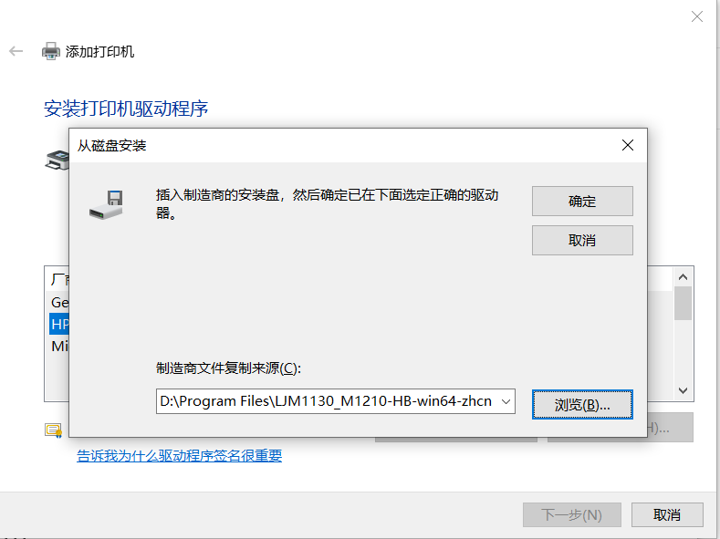 怎么查打印机的驱动程序 watermark,type_ZmFuZ3poZW5naGVpdGk,shadow_10,text_aHR0cHM6Ly9ibG9nLmNzZG4ubmV0L2hsMTU2,size_16,color_FFFFFF,t_70