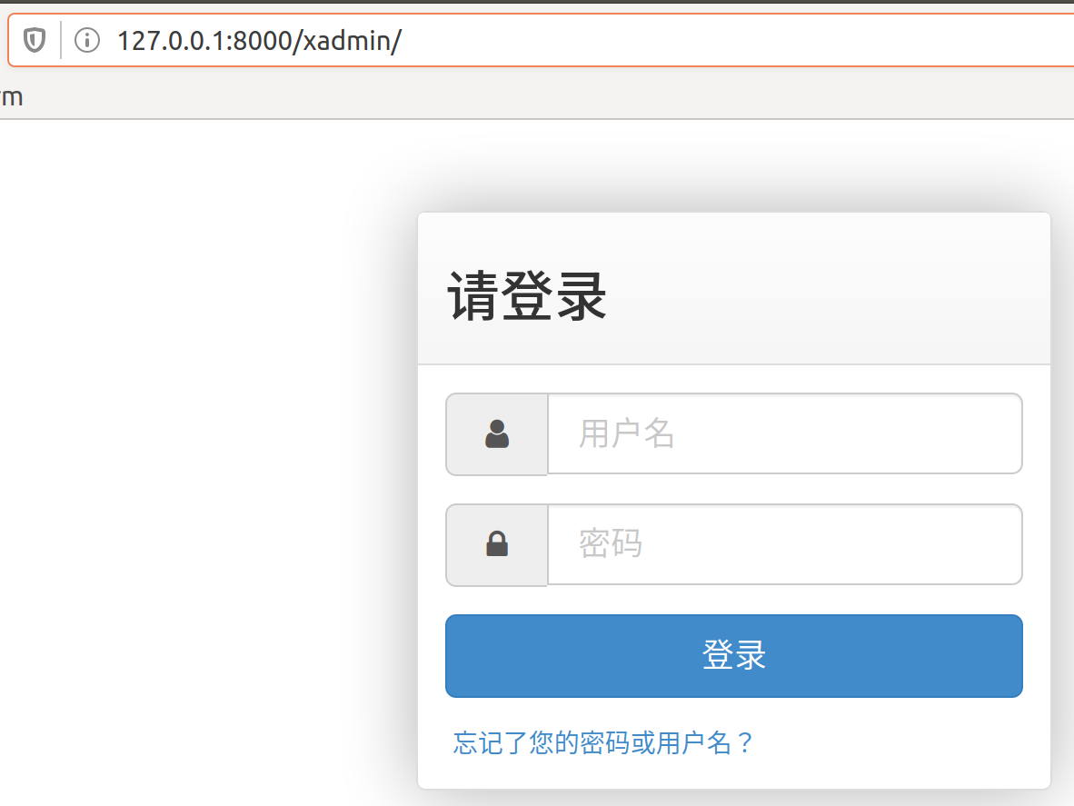 Django2.2 学习笔记 (9)_配置xadmin