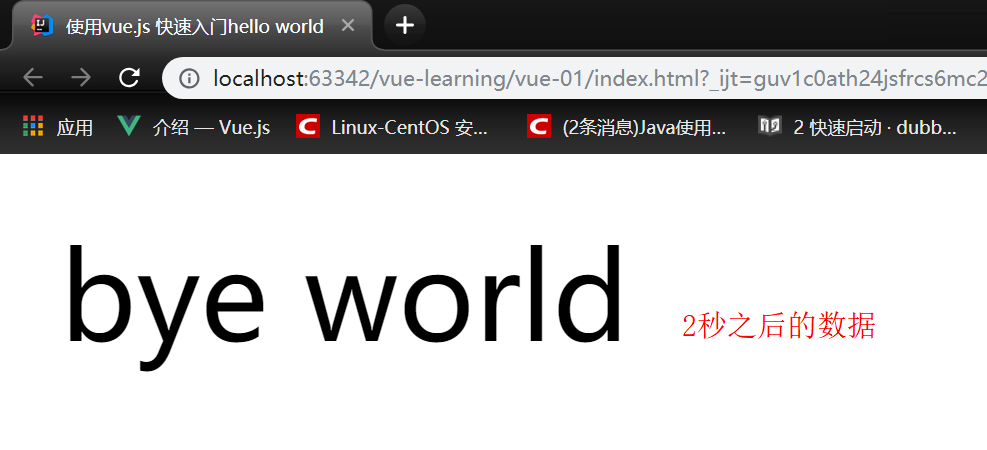 （vue基础试炼_02）使用vue.js实现隔2秒显示不同内容