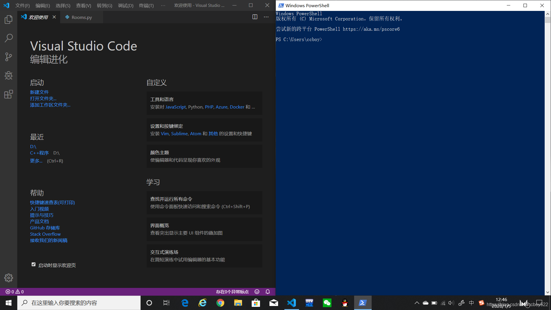 从零开始制作一款游戏