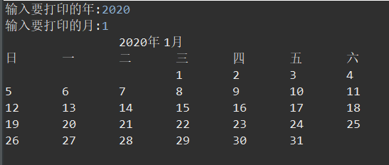 2020年1月