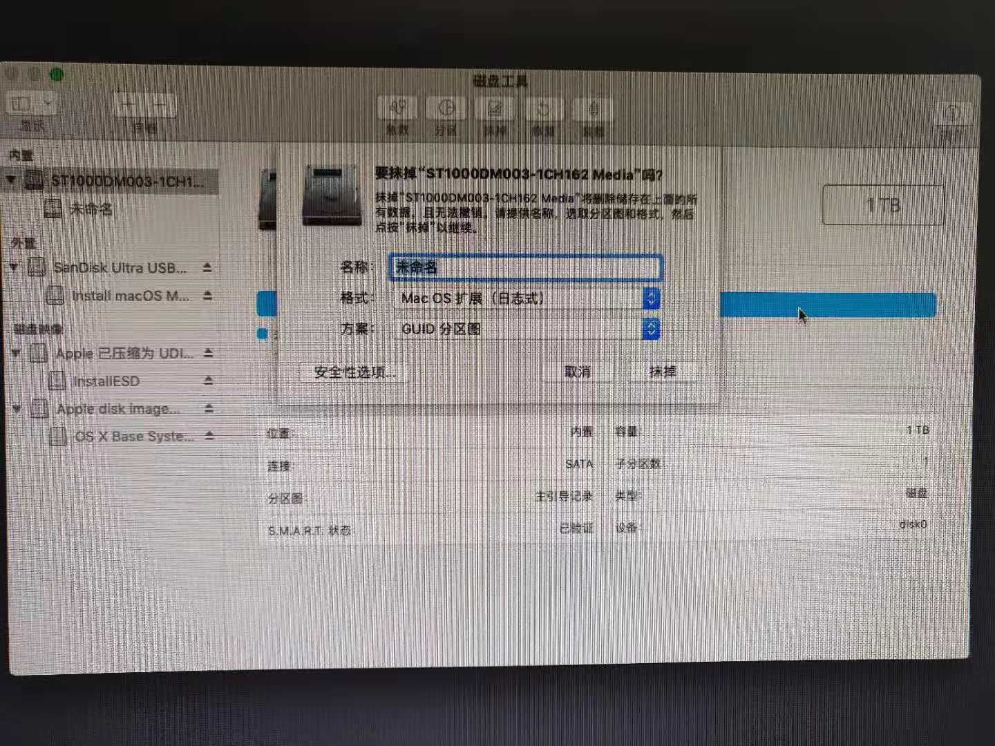 最新版黑苹果MacOS 10.14 Mojave安装教程