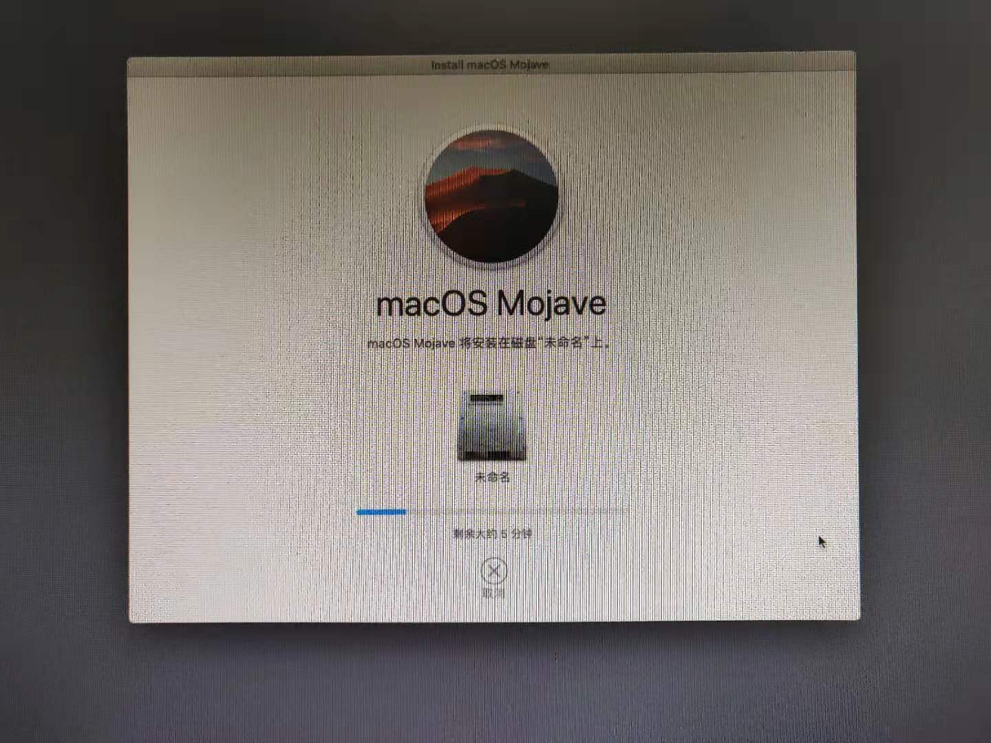 最新版黑苹果MacOS 10.14 Mojave安装教程
