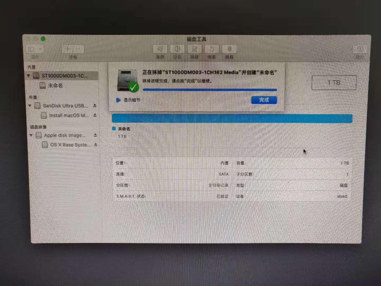 最新版黑苹果MacOS 10.14 Mojave安装教程