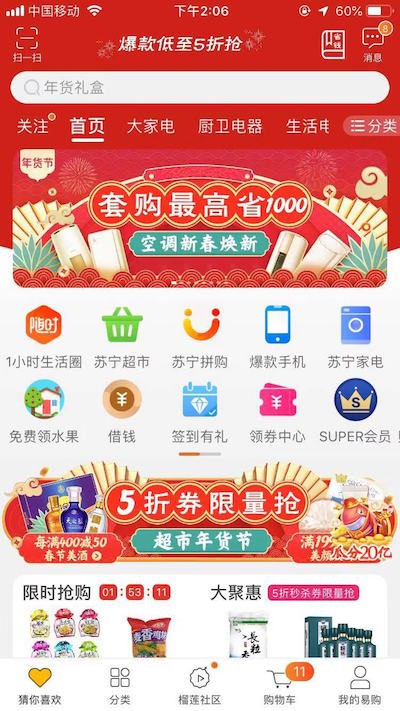 为什么猝死的都是程序员，基本上不见产品经理猝死呢？网络曹银飞的专栏-