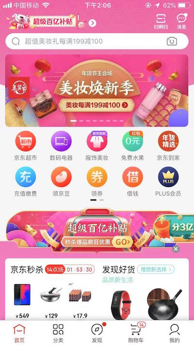 为什么猝死的都是程序员,基本上不见产品经理猝死呢?网络曹银飞的专栏-