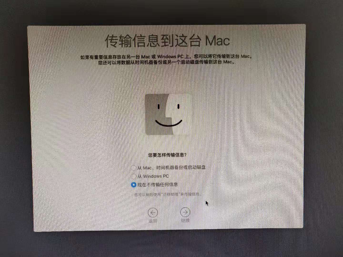 最新版黑苹果MacOS 10.14 Mojave安装教程