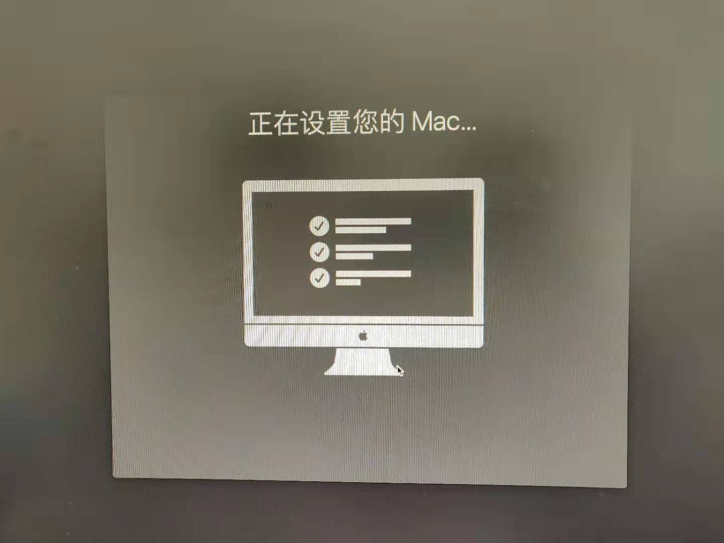 最新版黑苹果MacOS 10.14 Mojave安装教程