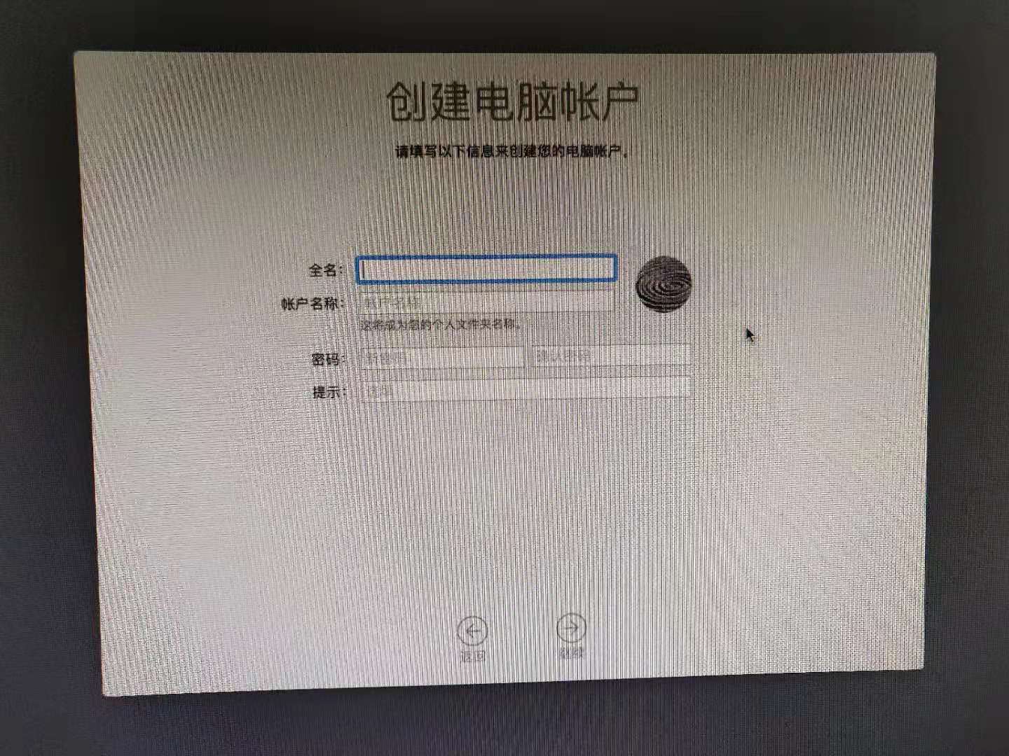 最新版黑苹果MacOS 10.14 Mojave安装教程