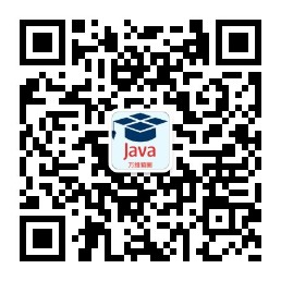 更多及时干货，请关注微信公众号：JAVA万维猿圈