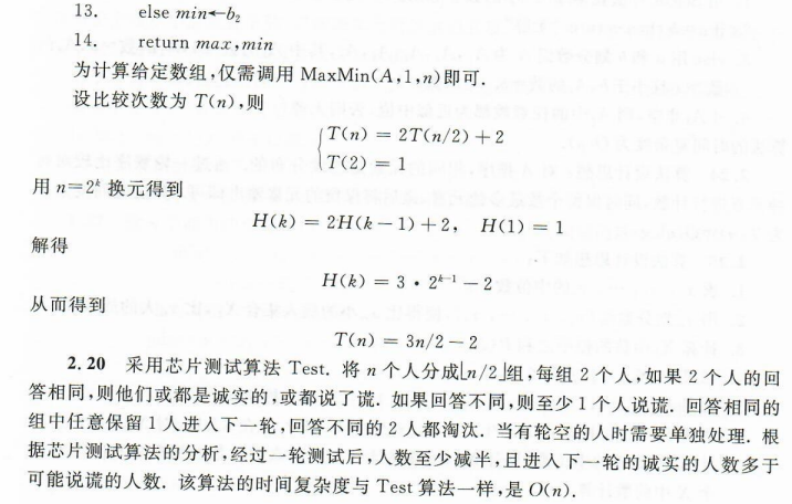 watermark,type_ZmFuZ3poZW5naGVpdGk,shadow_10,text_aHR0cHM6Ly9ibG9nLmNzZG4ubmV0L3dlaXhpbl80MDQ4MTQzMQ==,size_16,color_FFFFFF,t_70