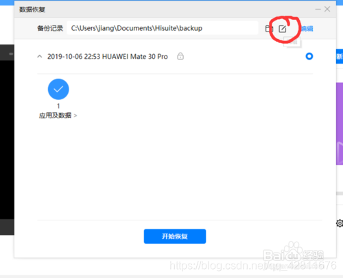 谷歌框架app watermark,type_ZmFuZ3poZW5naGVpdGk,shadow_10,text_aHR0cHM6Ly9ibG9nLmNzZG4ubmV0L3FxXzQyODExNjc2,size_16,color_FFFFFF,t_70