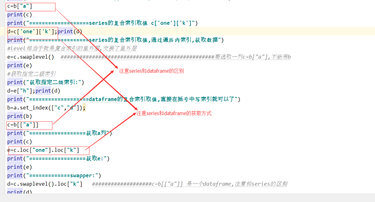 数据分析-day04-pandas-dataFrame、series的复合索引的操作