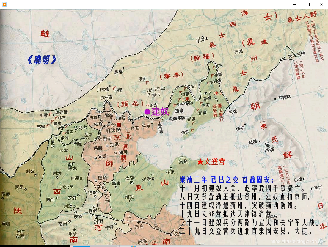 做一个战役地图动态展示的网站