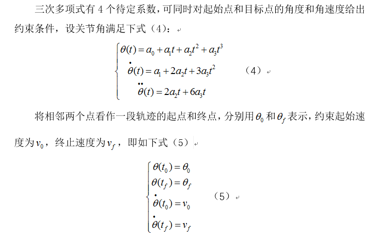 ——两条眉毛