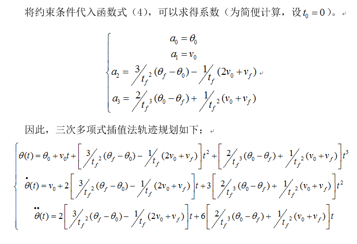 ——两条眉毛