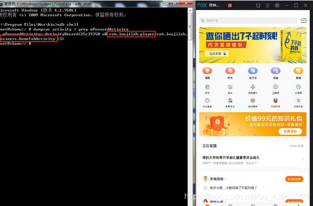 python爬取抓取得到APP课程数据分析,联系Python实现app抓取实例