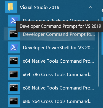 Developer Command Prompt for VS2019