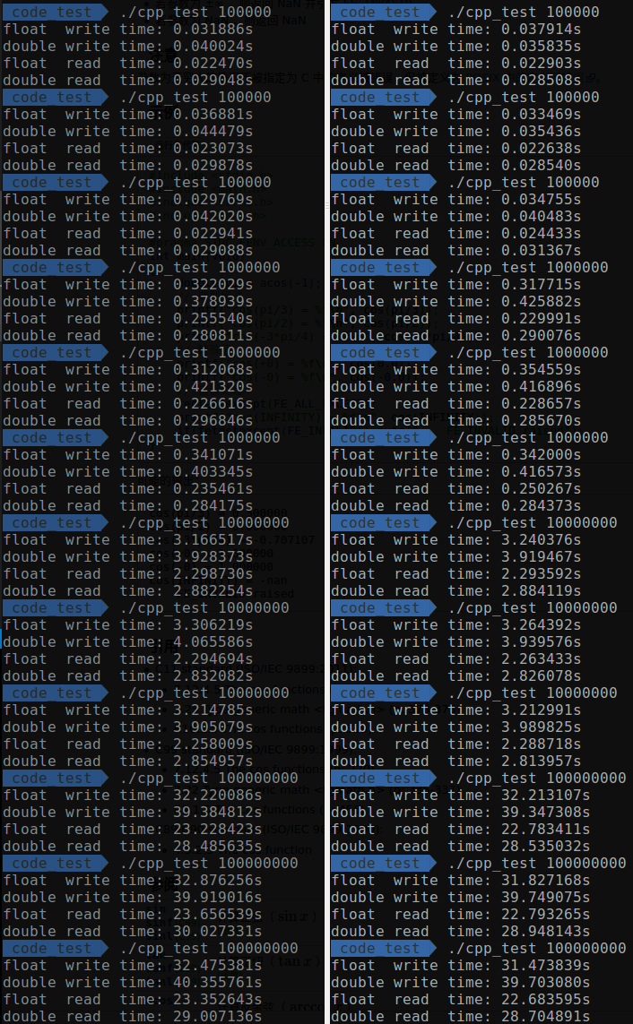 C++性能之战(2)--double VS float_float double 计算速度-CSDN博客