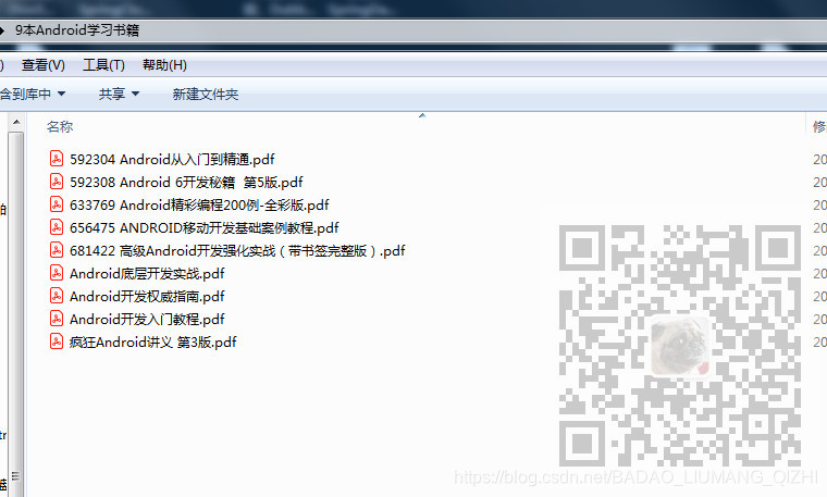 androidauto下载安装教程 watermark,type_ZmFuZ3poZW5naGVpdGk,shadow_10,text_aHR0cHM6Ly9ibG9nLmNzZG4ubmV0L0JBREFPX0xJVU1BTkdfUUlaSEk=,size_16,color_FFFFFF,t_70