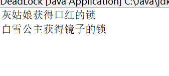 java多线程学习笔记（四）