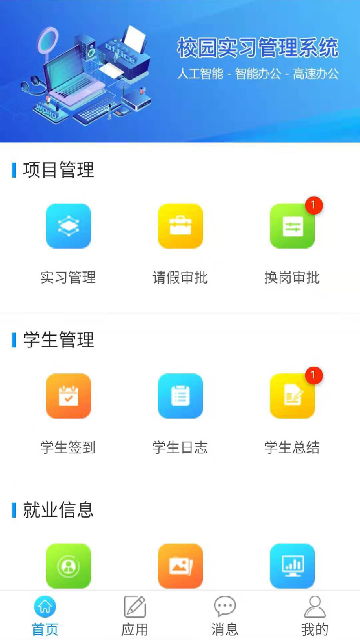 免费ios壁纸app watermark,type_ZmFuZ3poZW5naGVpdGk,shadow_10,text_aHR0cHM6Ly9ibG9nLmNzZG4ubmV0L2NoYW8xNQ==,size_16,color_FFFFFF,t_70