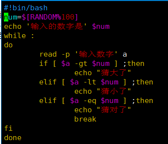 Shell脚本实现猜数字大小 毛某人g的博客 Csdn博客