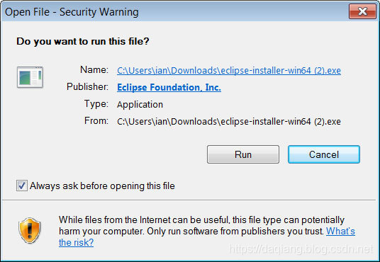 Eclipse Installer可执行文件的屏幕截图。