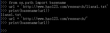 python中os.path.basename的使用