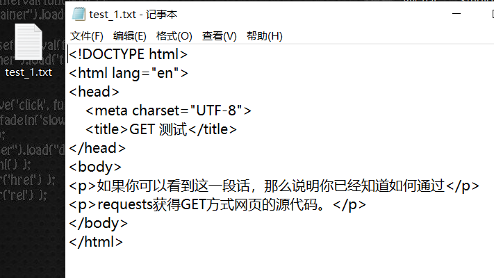 python爬虫保存图片和文件