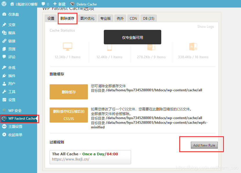 super加速好用吗 watermark,type_ZmFuZ3poZW5naGVpdGk,shadow_10,text_aHR0cHM6Ly9ibG9nLmNzZG4ubmV0L2xlYXJuX3Nlbw==,size_16,color_FFFFFF,t_70