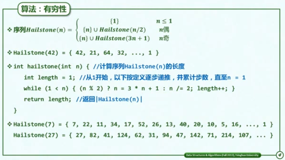 算法笔记_什么是算法/算法分析/减而知之/分而治之/动态规划_分治算法 减而zhizhi,分而治之-CSDN博客