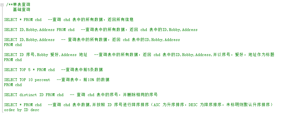 如何高效地更新MySQL数据库中的表数据？  第1张