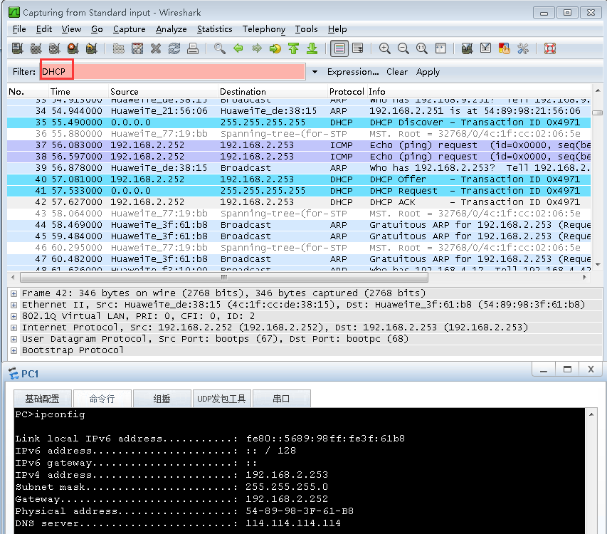 9、中小企业网络架构-扩展配置DHCP Snooping+IPSG