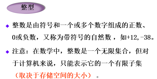 程序设计语言中的一些概念 写程序先想后写的博客 程序员资料 程序员资料