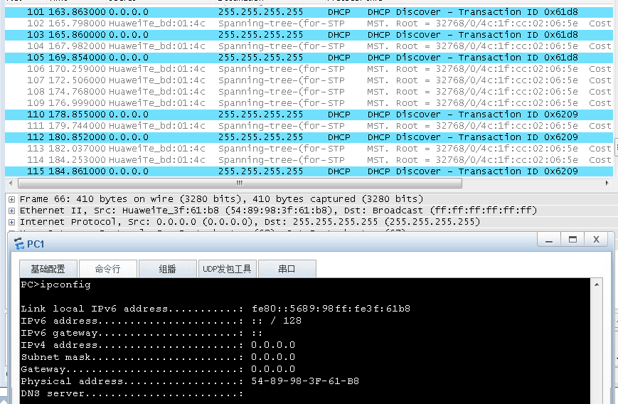 9、中小企业网络架构-扩展配置DHCP Snooping+IPSG