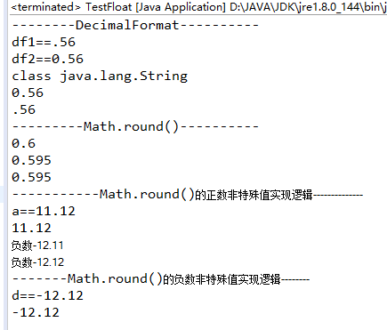 java的float浮点型数据保留两位小数_javafloat保留几位小数-CSDN博客
