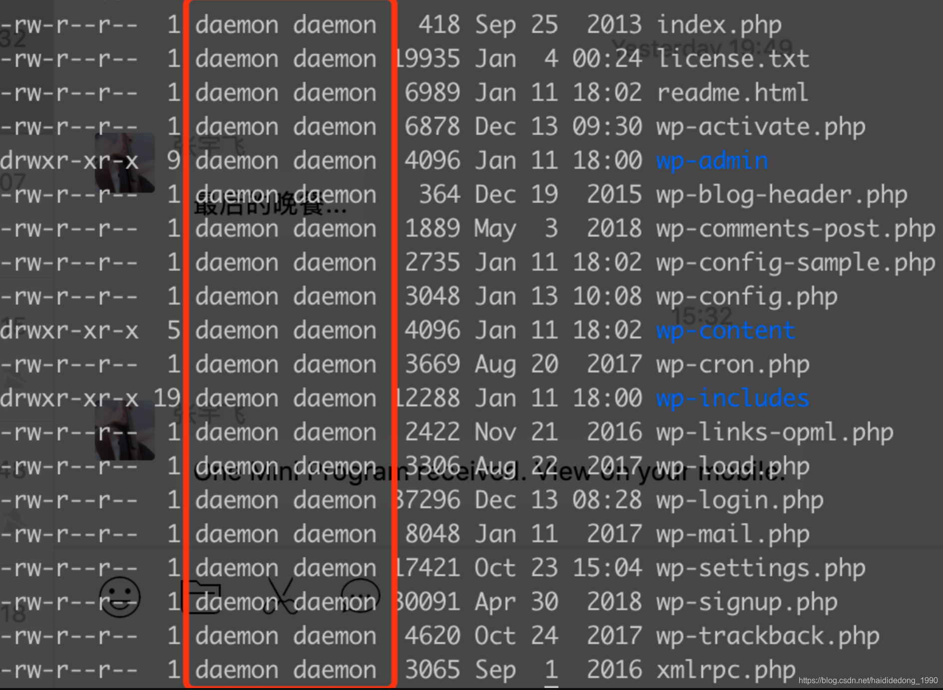 同样也可以看到字段的名字是daemon