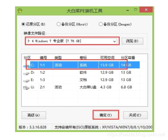 linux系统有必要换成windows系统吗 watermark,type_ZmFuZ3poZW5naGVpdGk,shadow_10,text_aHR0cHM6Ly9oYWl6ZWkuYmxvZy5jc2RuLm5ldA==,size_16,color_FFFFFF,t_70