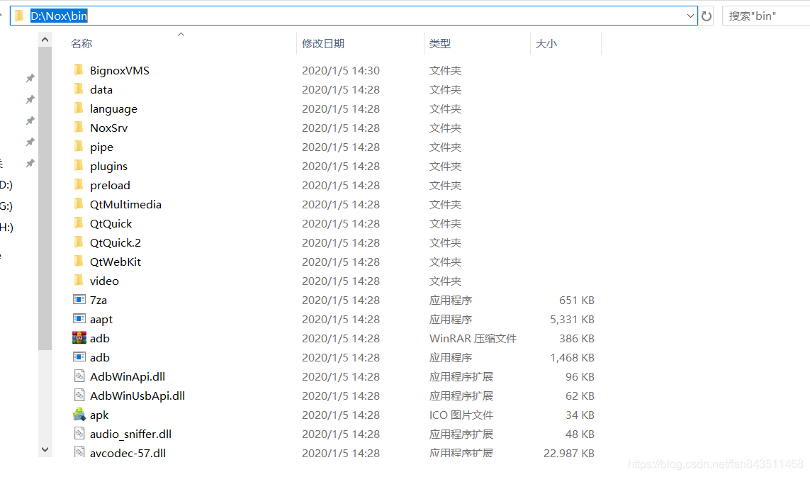 Android Studio连接夜神模拟器相关操作 Fan的博客 Csdn博客 Android Studio连接夜神模拟器相关操作 Fan的博客 Csdn博客