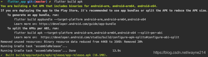 Flutter打包apk报错：Your app isn't using AndroidX. 