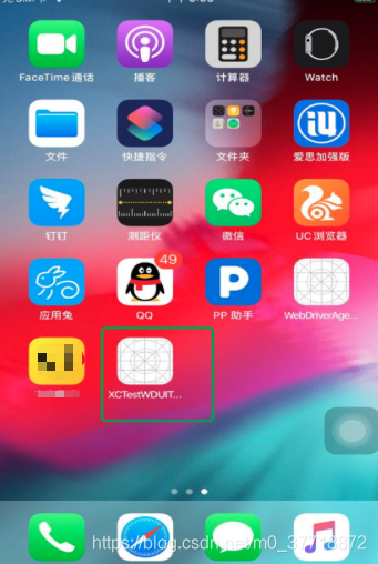 手机为什么会自动安装app watermark,type_ZmFuZ3poZW5naGVpdGk,shadow_10,text_aHR0cHM6Ly9ibG9nLmNzZG4ubmV0L20wXzM3NzE4ODcy,size_16,color_FFFFFF,t_70