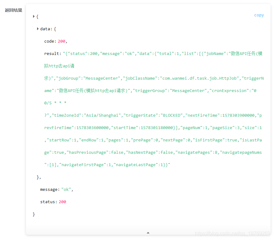 vue-json-viewer实现JSON效果【高亮、可折叠、可复制】_vue-json-viewer官网-CSDN博客