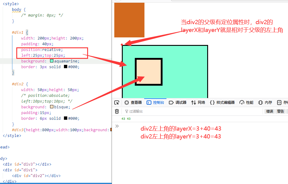 input screenx screeny libgdx