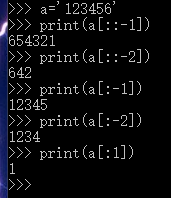 python中 [：：-1]的含义和用法_a[::-1]-CSDN博客