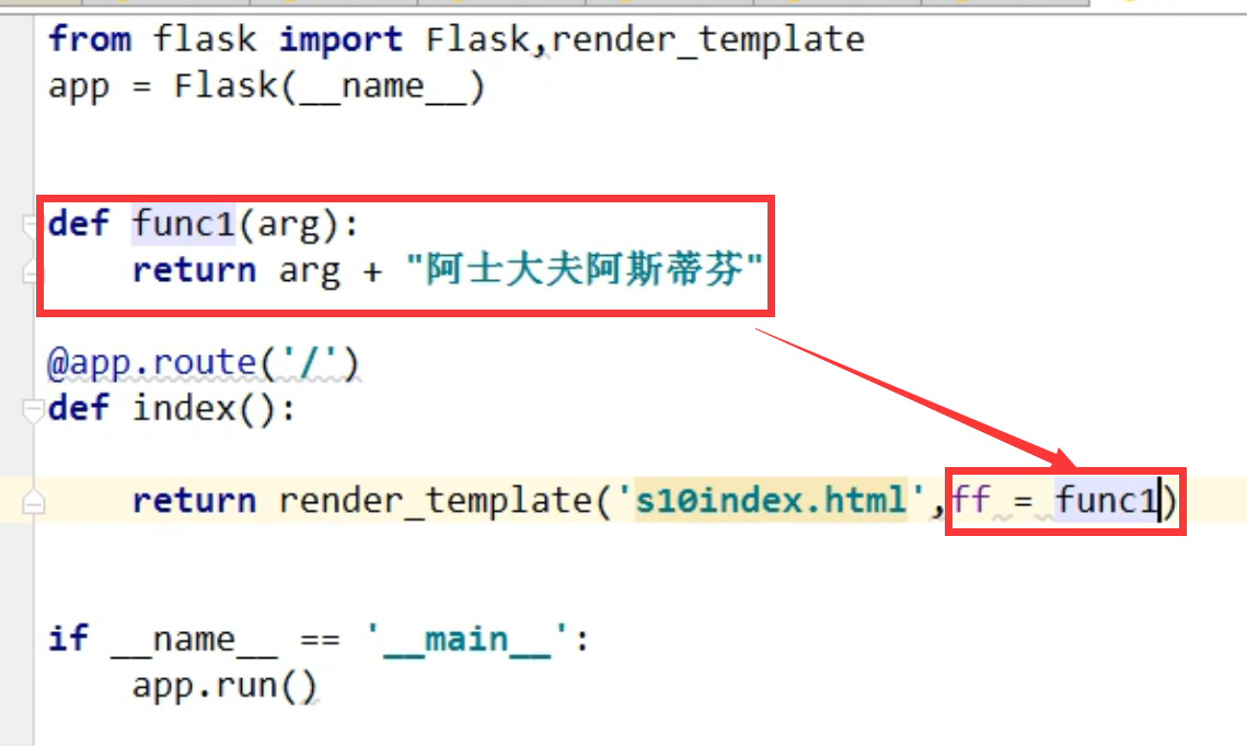 FLask之render_template渲染模板（传递上下文参数）_render_template参数CSDN博客