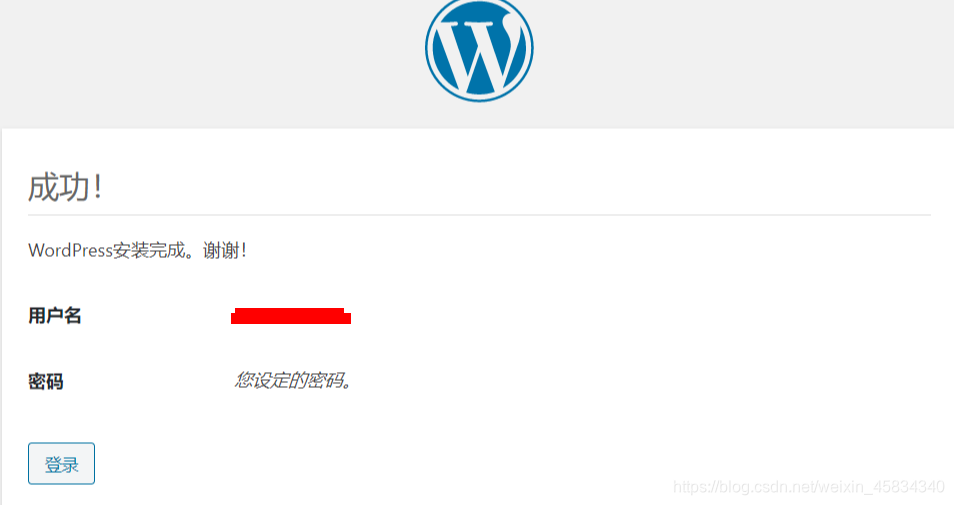 win7上使用phpstudy轻松部署wordpress本地网站的教程 为什么我又来部署网站